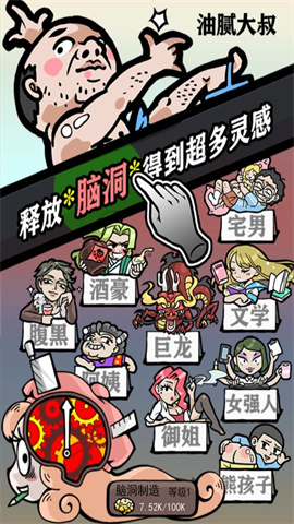 人气王漫画社官方版