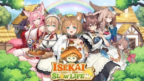 异世界慢生活(Isekai: Slow Life)