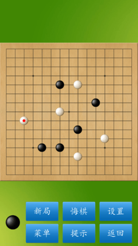 五子棋大师1.51