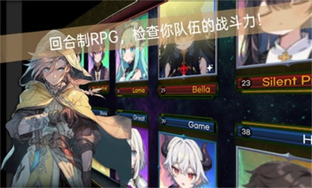 RPG派对