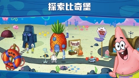 SpongeBo餐厅