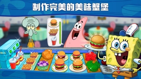 SpongeBo餐厅