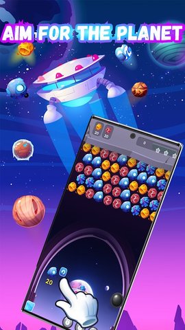 泡泡太空射手(Bubble Space Shooter)