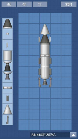 宇宙飞行模拟器(Spaceflight Simulator)