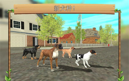 狗狗模拟器(Dog Sim)