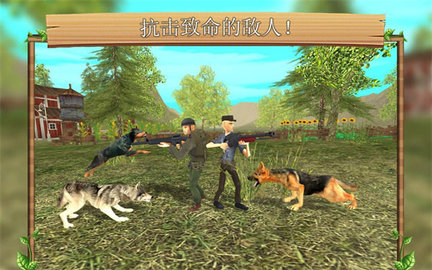 狗狗模拟器(Dog Sim)