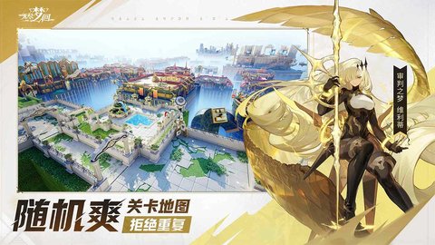 无尽梦回官方版