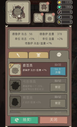 野生驯兽师作弊菜单