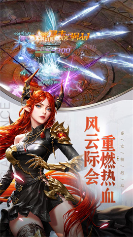 女神联盟：契约官方正版