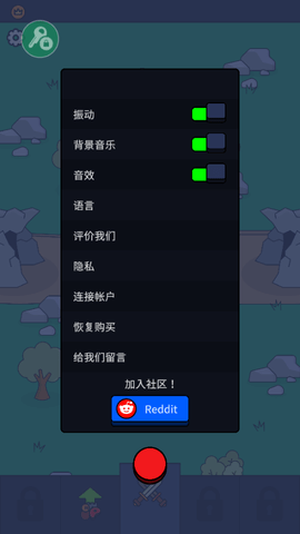 我们是战士内置菜单版