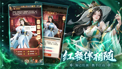 王师逐鹿安卓版