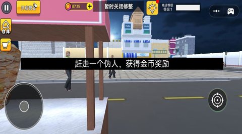 恐怖都市怪谈