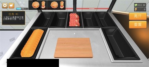 汉堡模拟器(Burger Simulator)