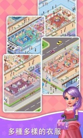 超级商业帝国大亨(Idle Shopping Mall-Tycoon)