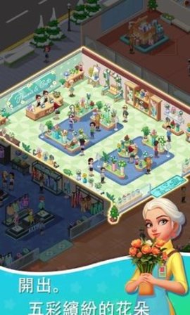 超级商业帝国大亨(Idle Shopping Mall-Tycoon)