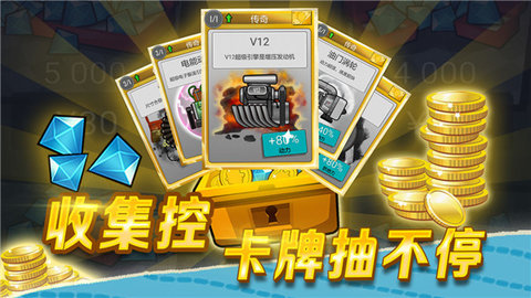 登山赛车1无限金币版