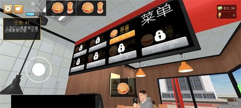 汉堡模拟器(Burger Simulator)