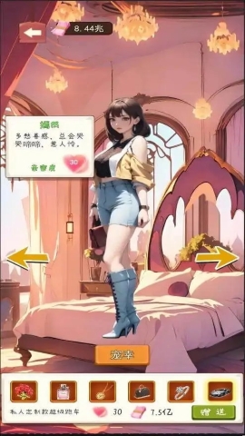 选左还是右