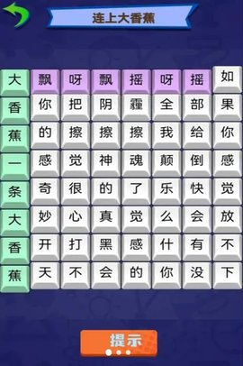 烧脑文字达人