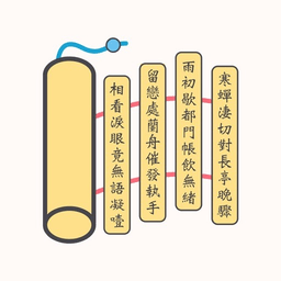 掌上彝州