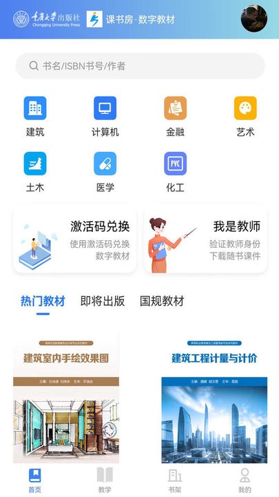 manbetx取现功能官网