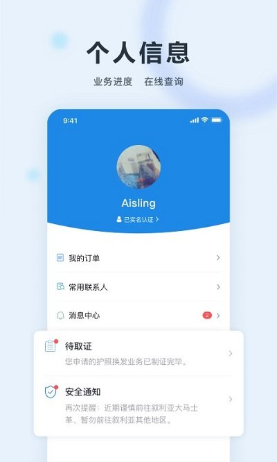 乐赢苹果app