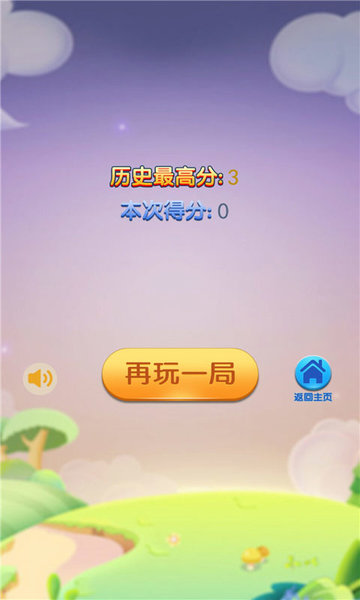 188体育官方娱乐