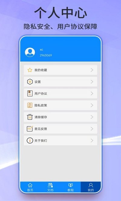 金沙会苹果app