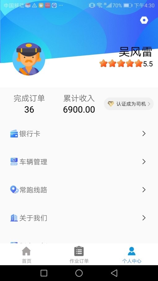 环亚娱乐电子游戏试玩