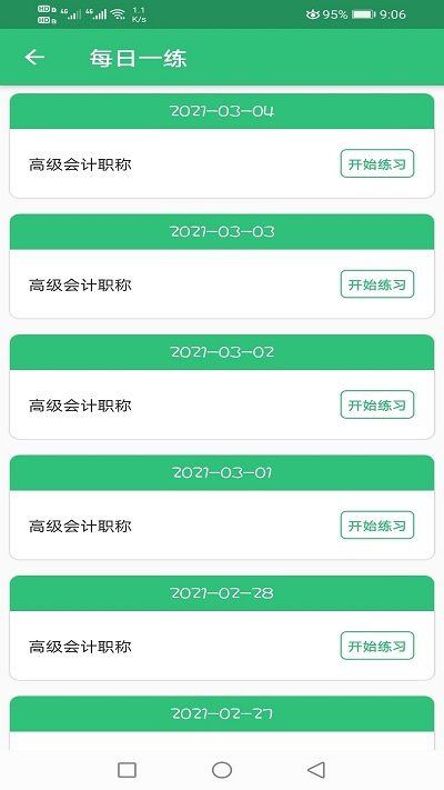 1388彩票官网登陆