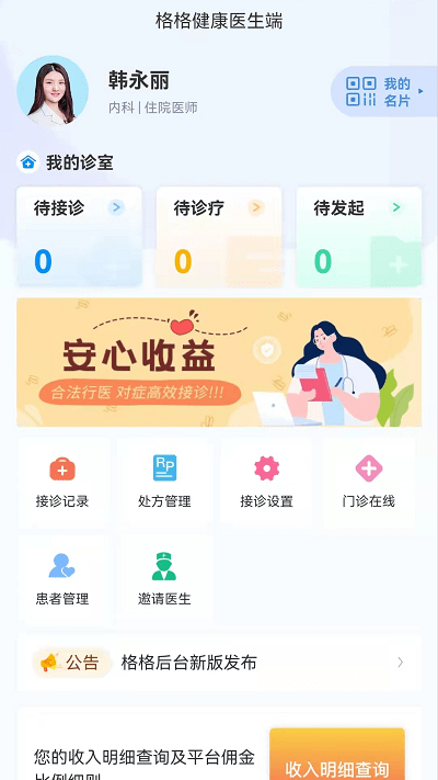 金沙线上娱乐官方网址