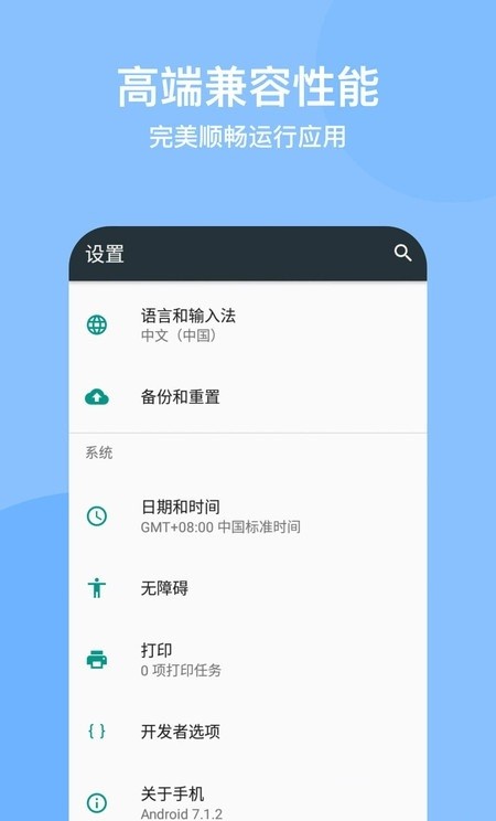 免费无限微信注册机apk