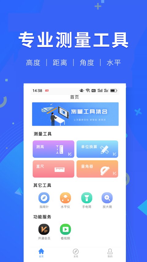 博创下载app送88元的彩票网站