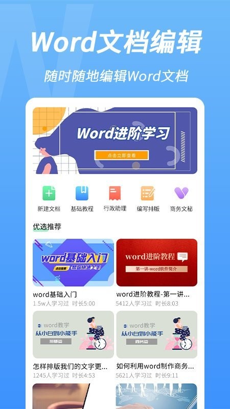 东方国际平台app