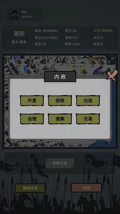 申博投注网站