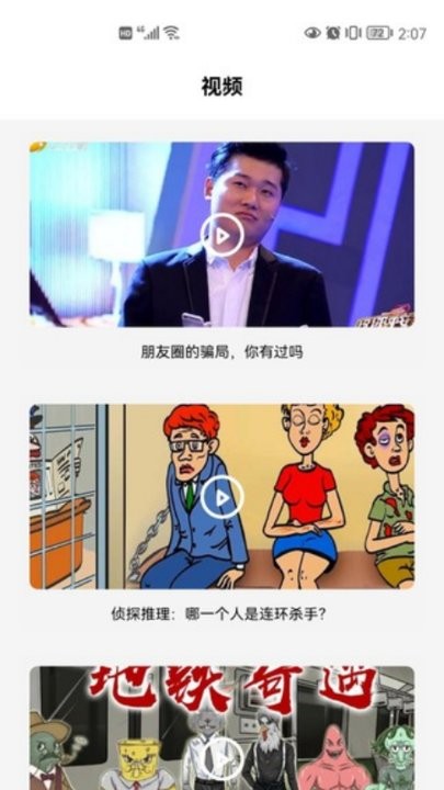 下载注册送金app