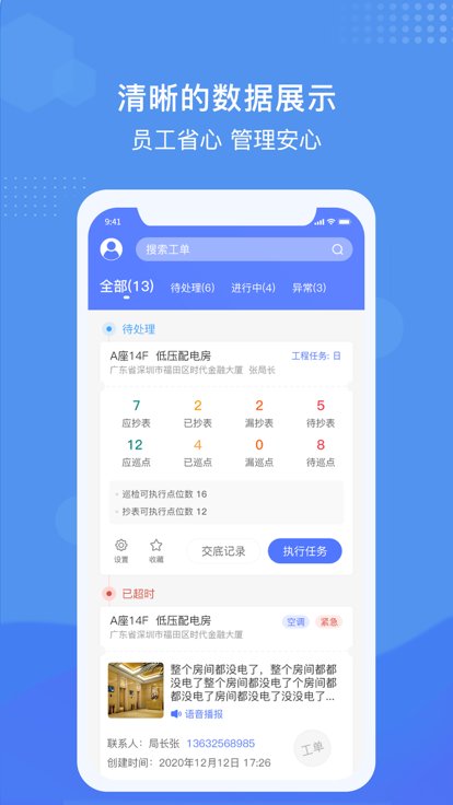 任我赢彩票app下载