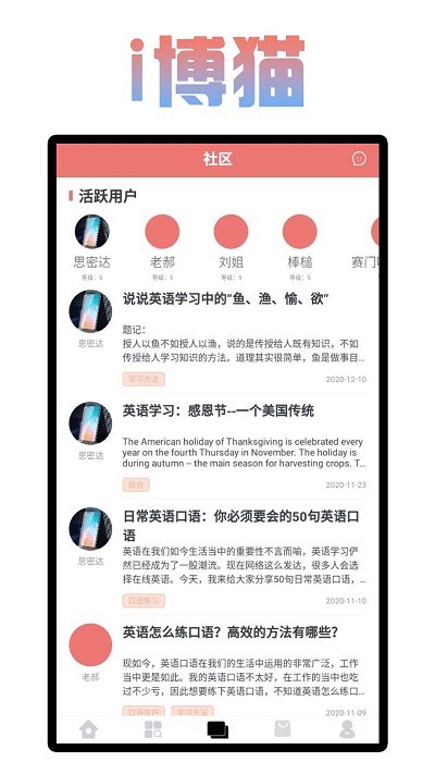 找休闲娱乐的app