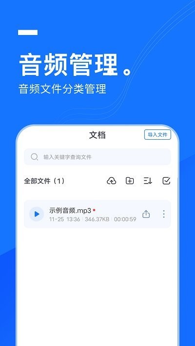 全民彩票游戏下载手机版下载