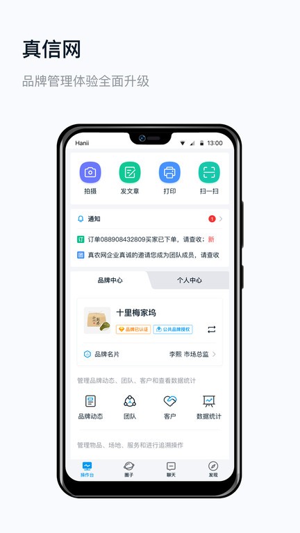 bbin海洋之神官方网站app