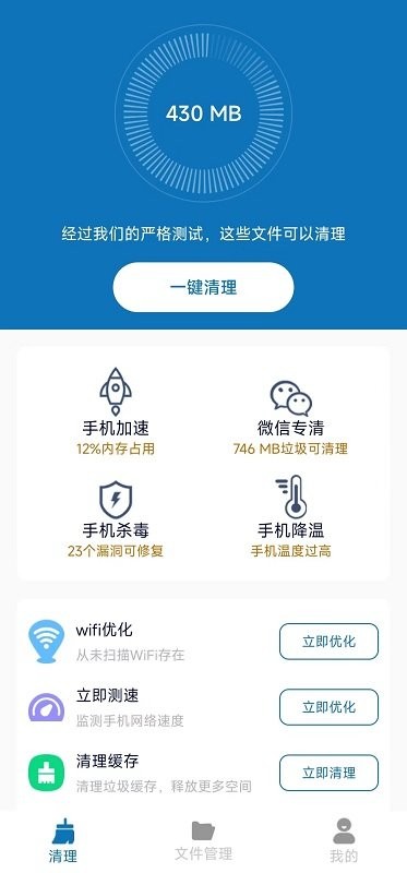 澳门星际体育官方app