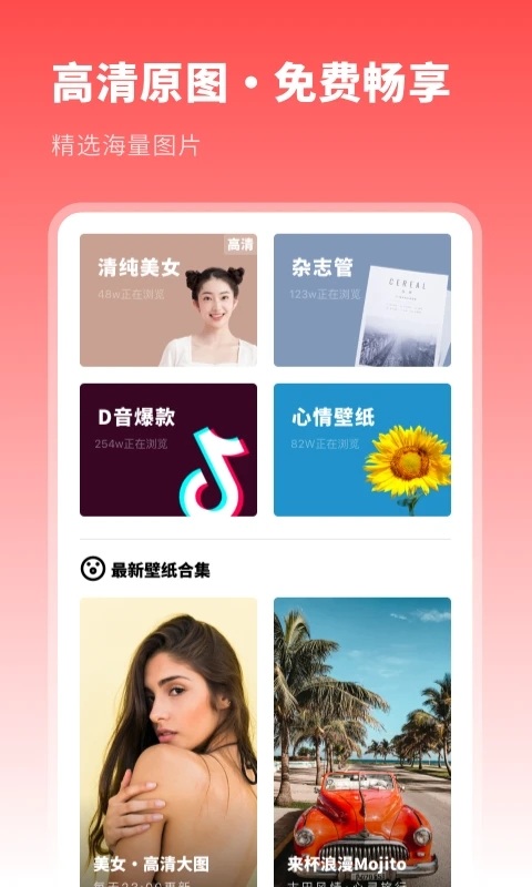 五发国际app