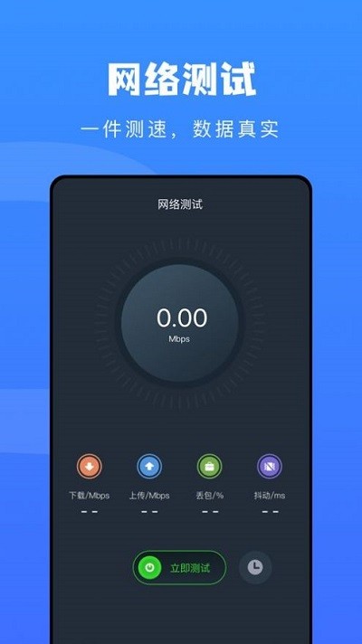 下载app送48元的体验金