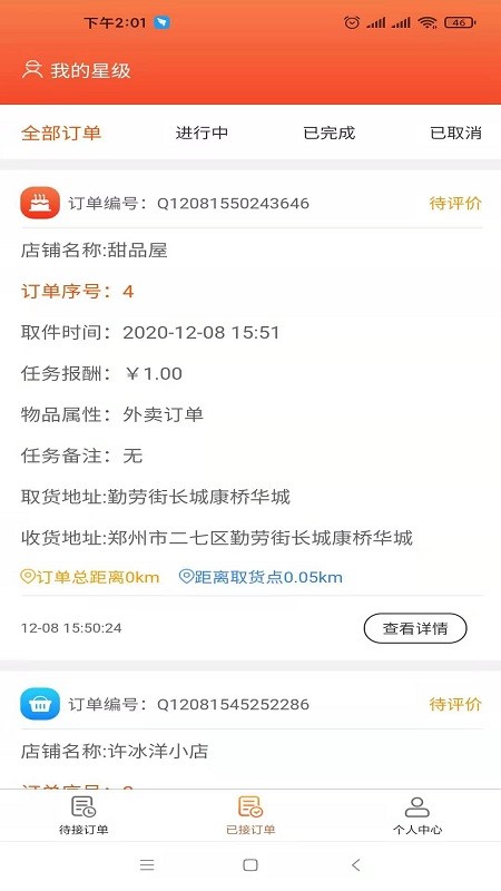 i金沙游戏网址