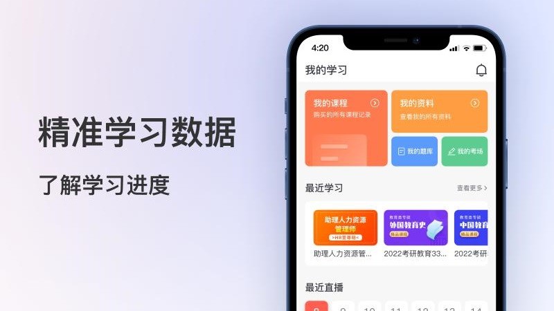 五发国际app