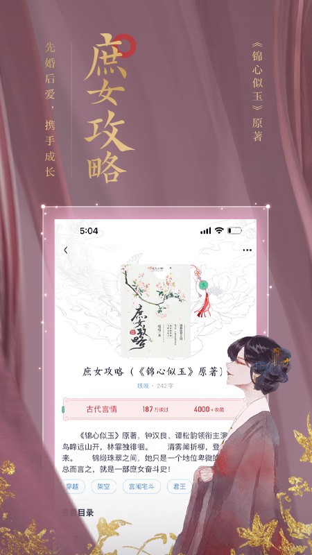 星际pt游戏手机客户端