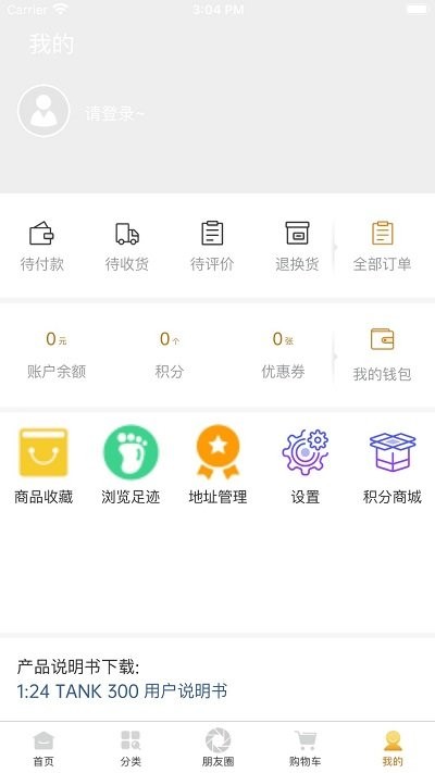 现金app网