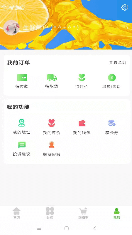 金门娱乐平台客户端