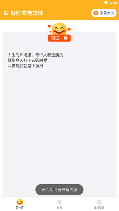 球探体育ios老版本下载