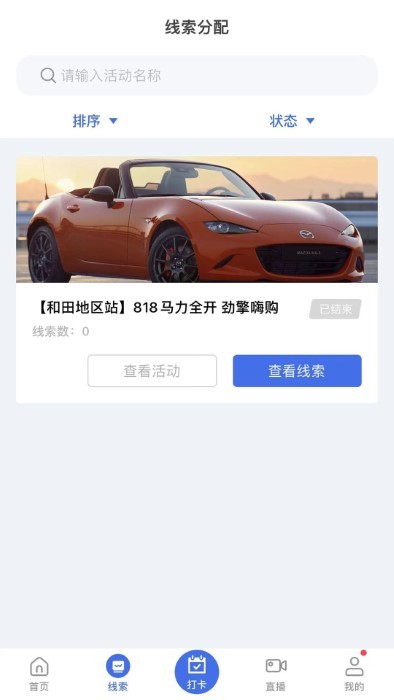 ballbet体育娱乐APP下载